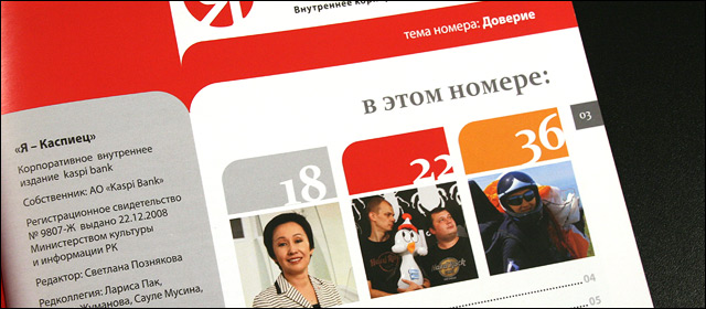 а вот и новости а вот и новости
