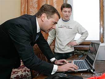 Медведев потребовал проверить законность действий в отношении iFolder