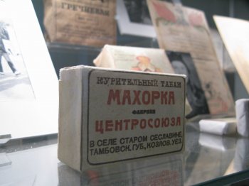 Парад победы продолжился в Музее вооруженных сил Парад победы продолжился в Музее вооруженных сил