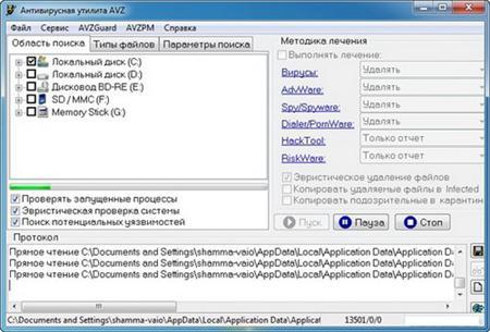 AVZ 4.34 Rus Portable + TheBat Plugin 