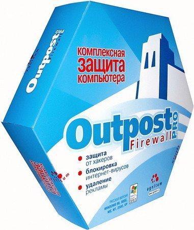 Agnitum Outpost Firewall Pro 7.0.2 (3377.514.1238)х86 Final